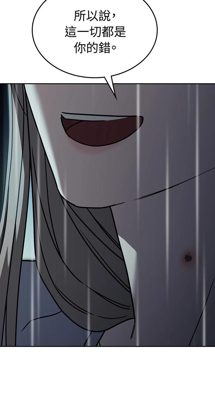 第19话45