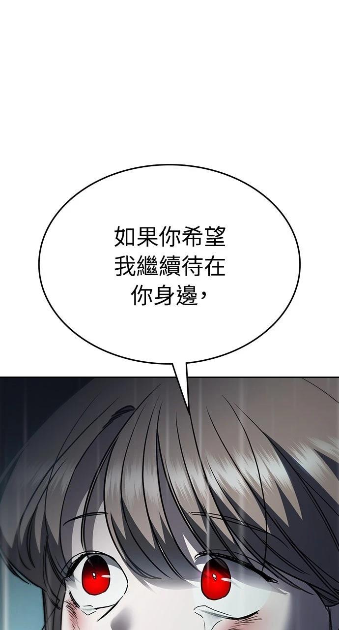 第19话46