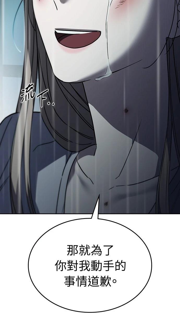 第19话47