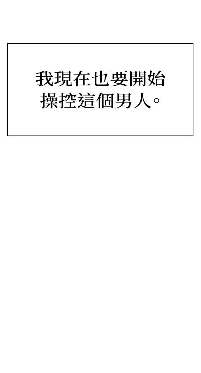 第19话48