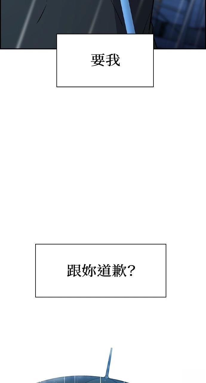 第19话50