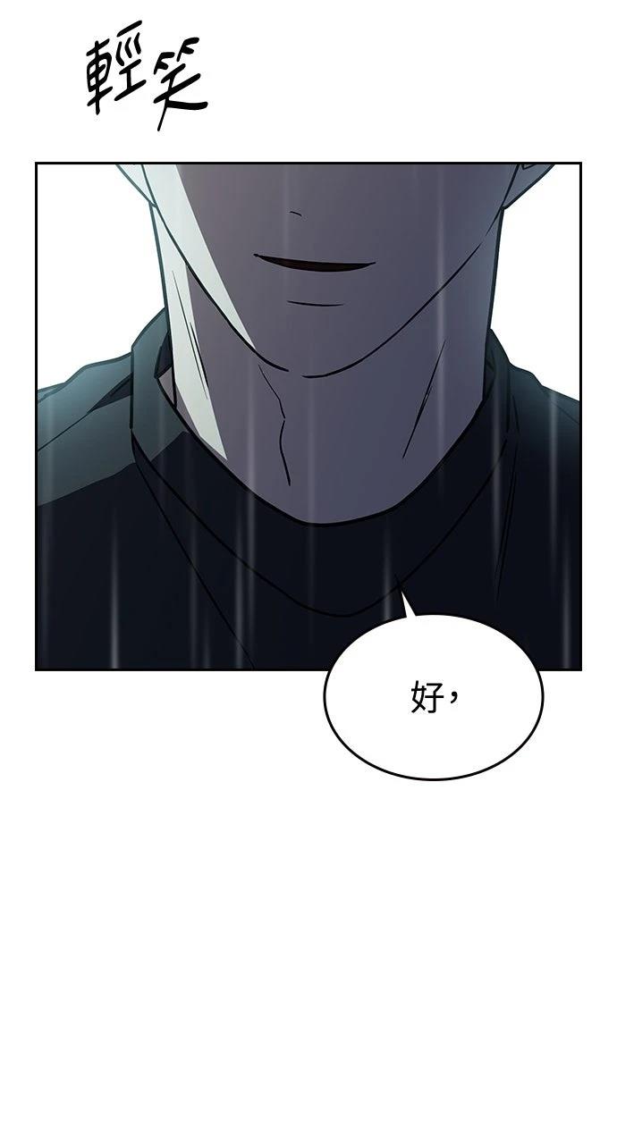 第19话52