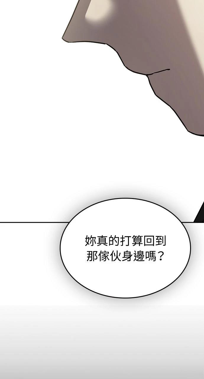 第19话60