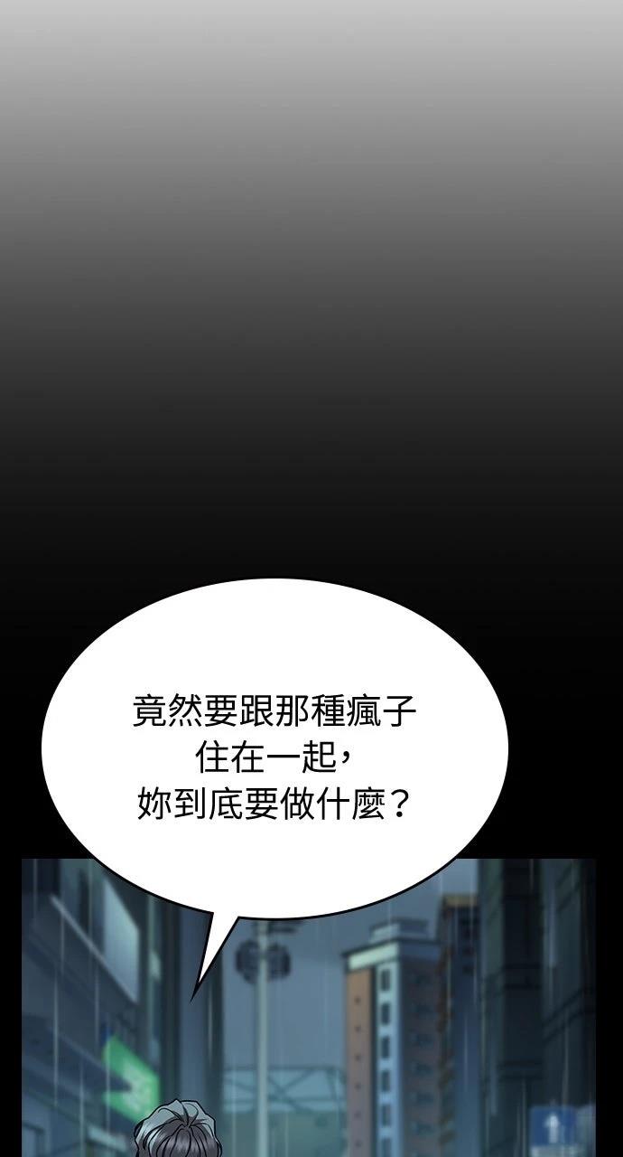 第19话61