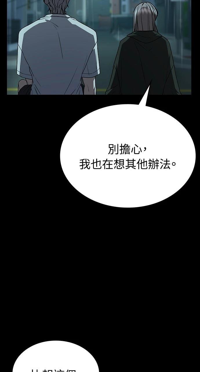 第19话62