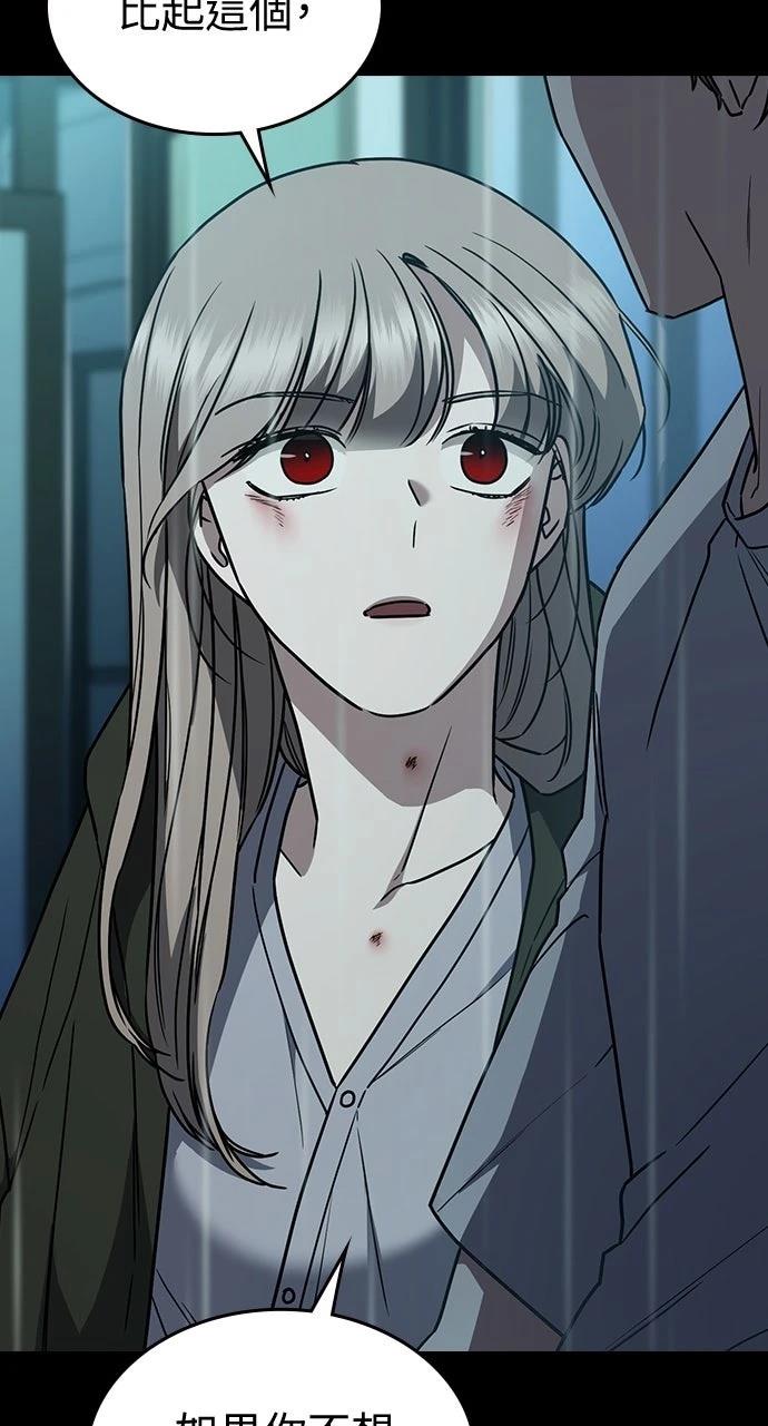 第19话63