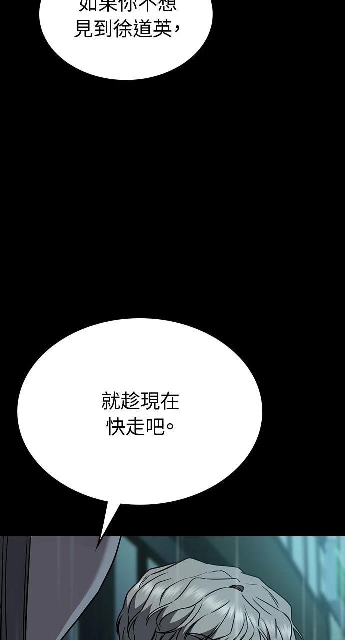 第19话64