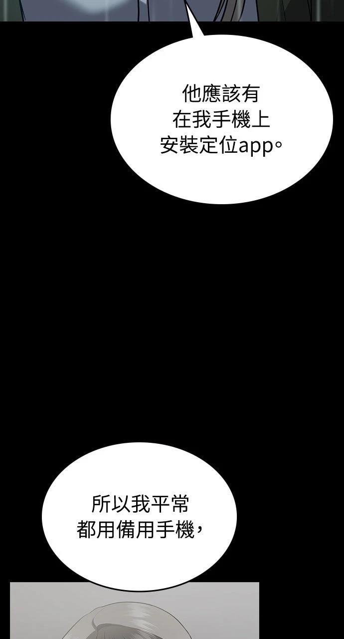 第19话67