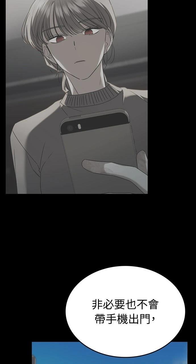 第19话68