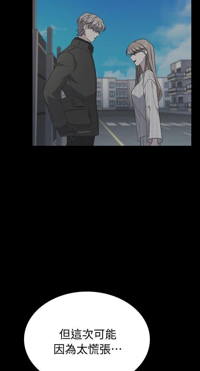第19话69