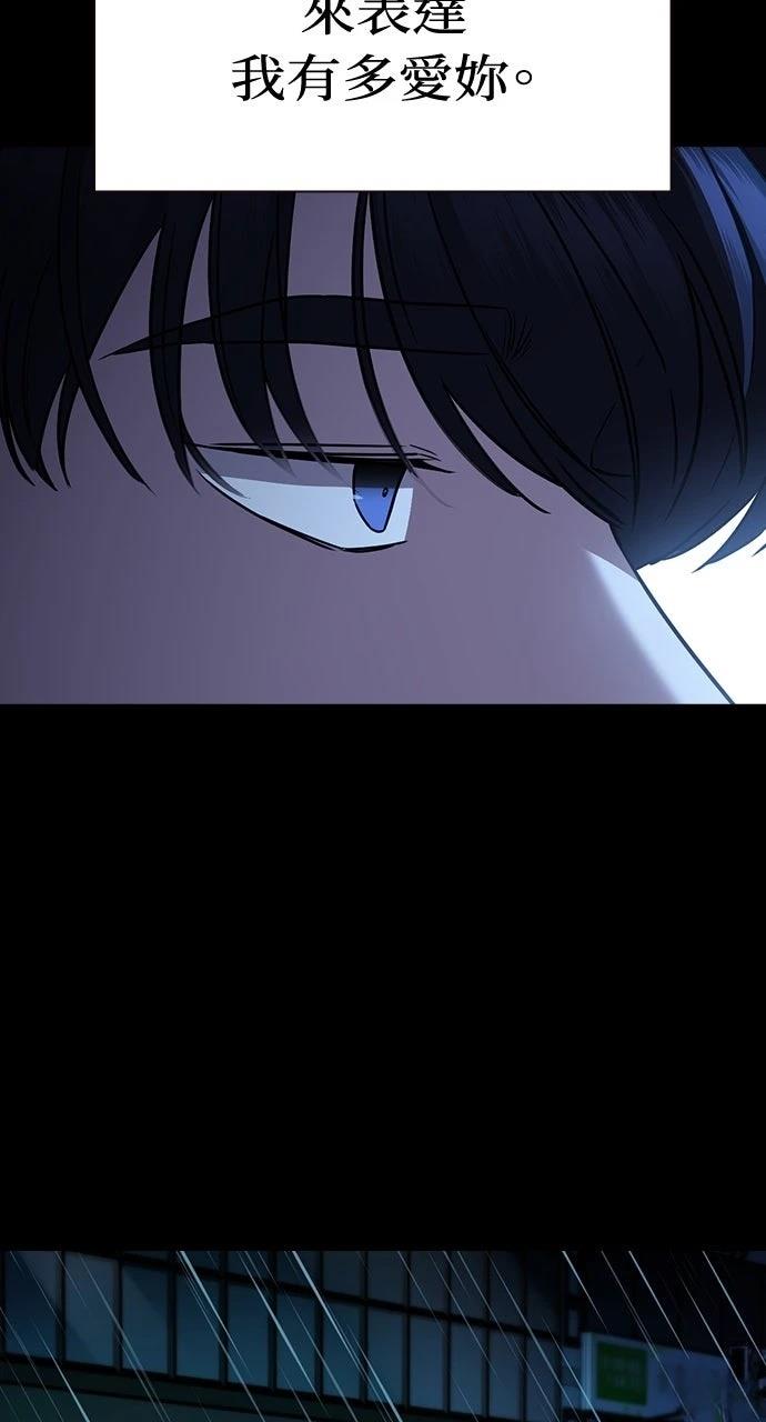 第19话7
