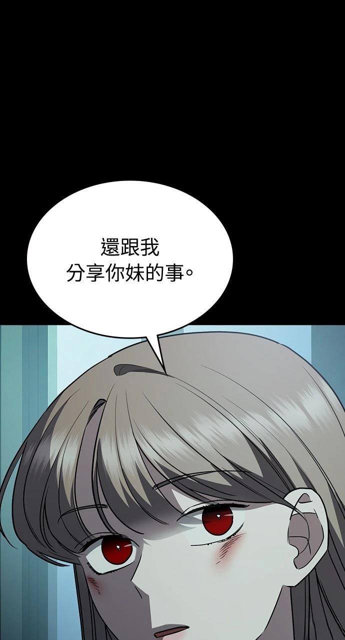 第19话73