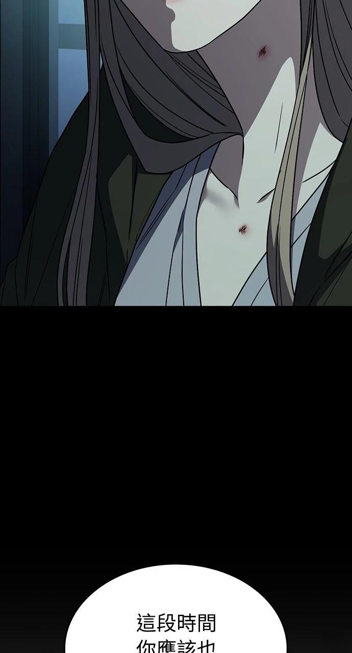 第19话74