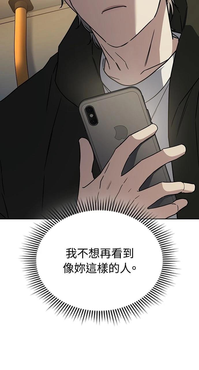 第19话77