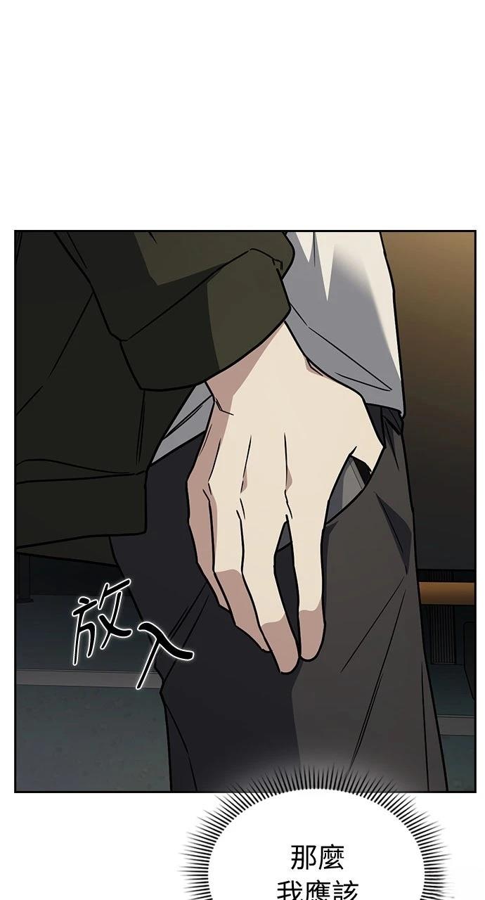 第19话78