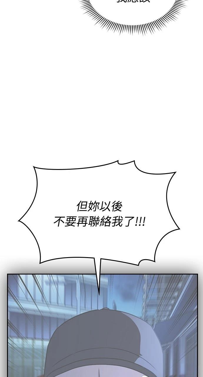 第19话79