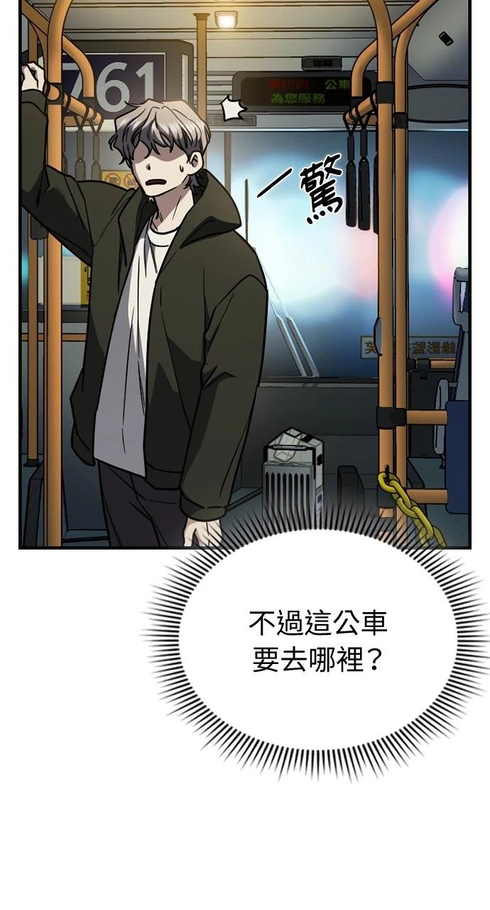 第19话83