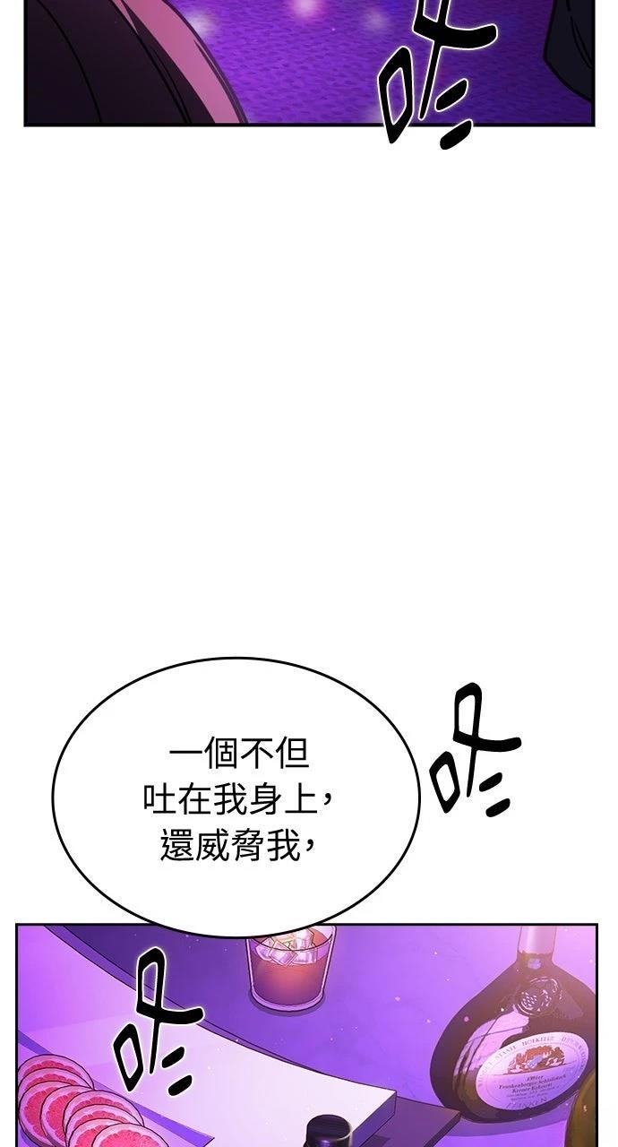 第19话86