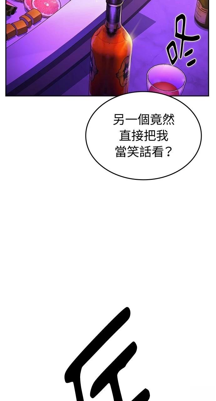 第19话87