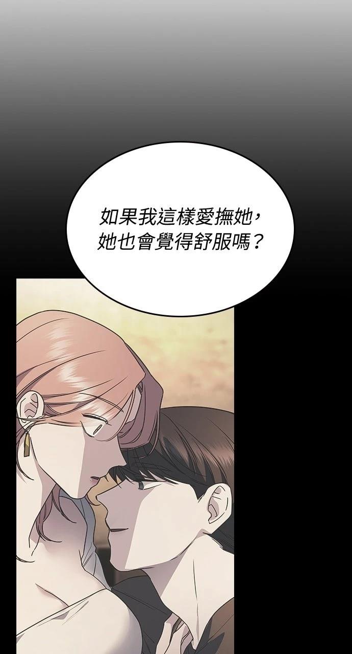 第19话91