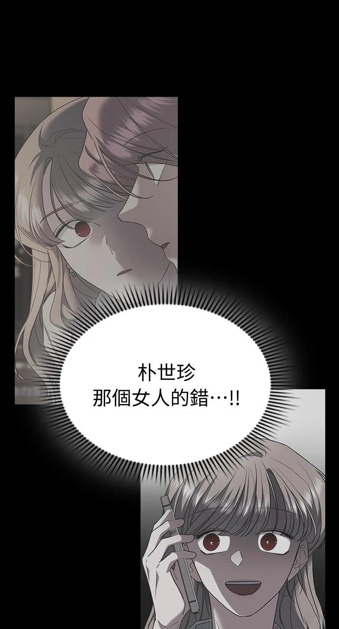 第19话93