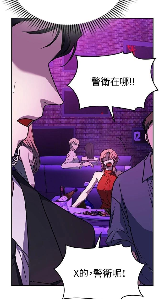 第19话96