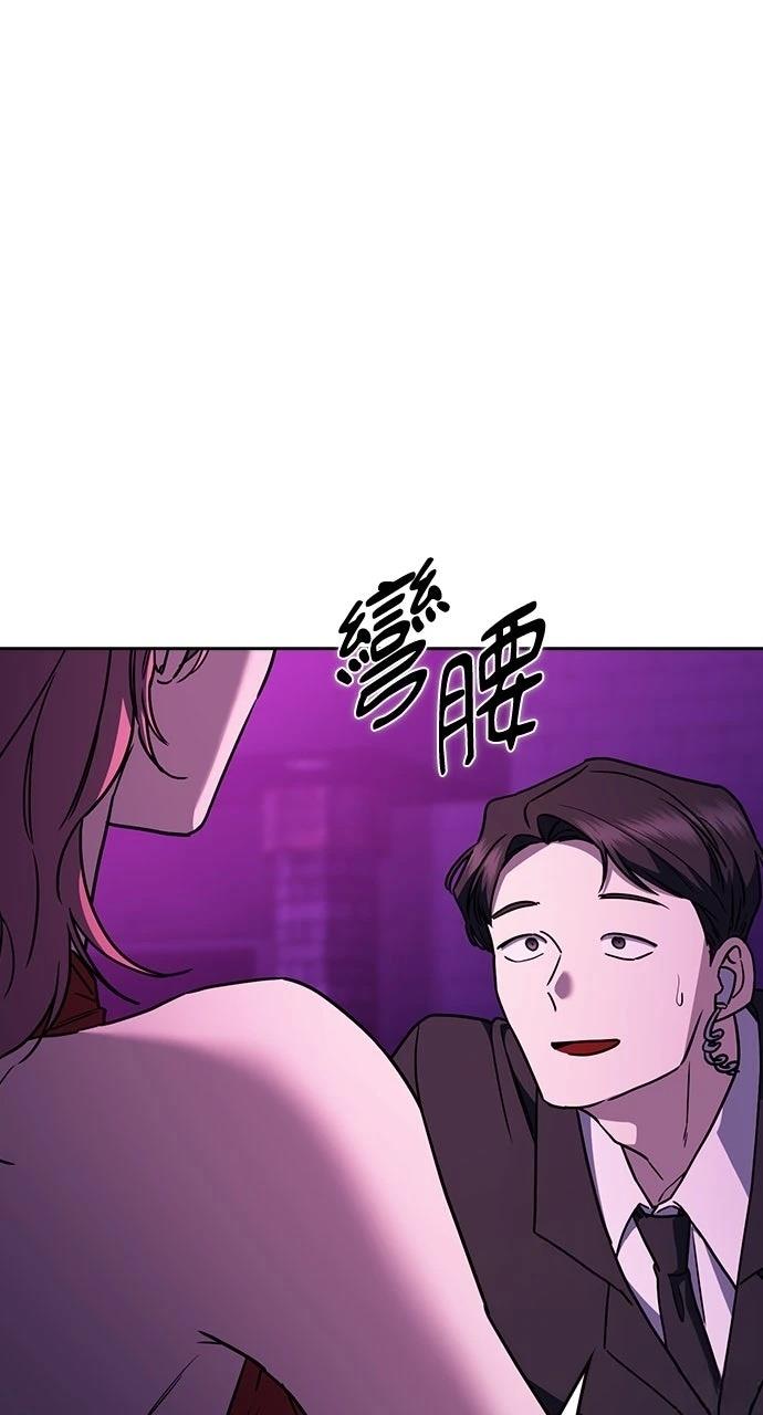 第19话97