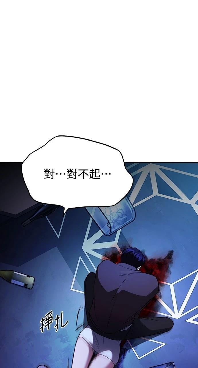 第20话101