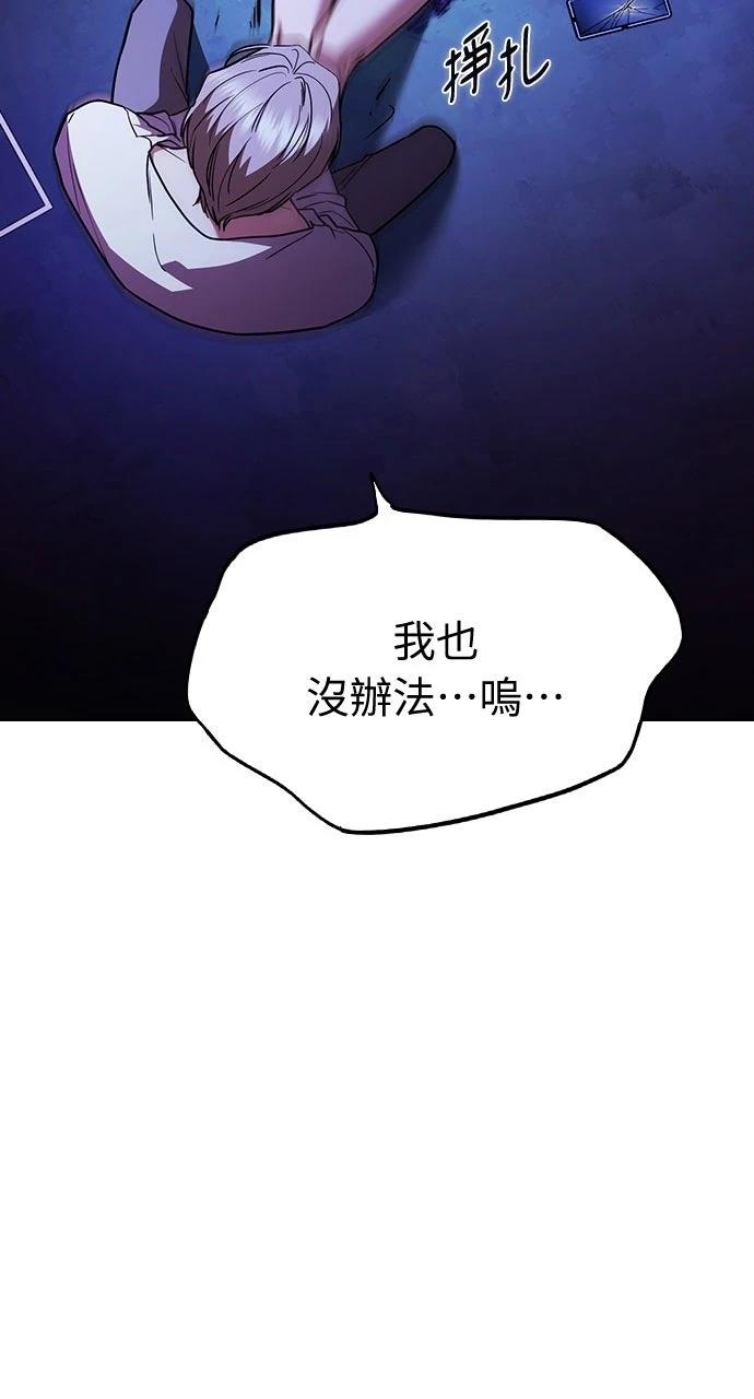 第20话102
