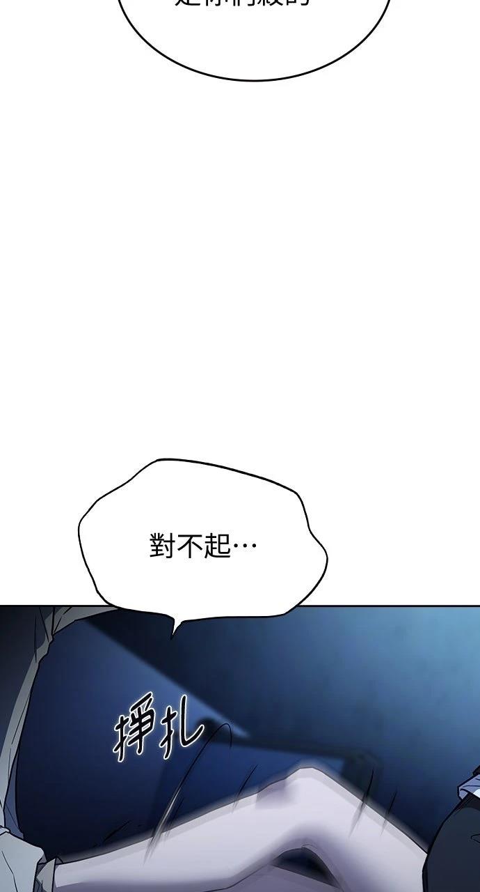 第20话104
