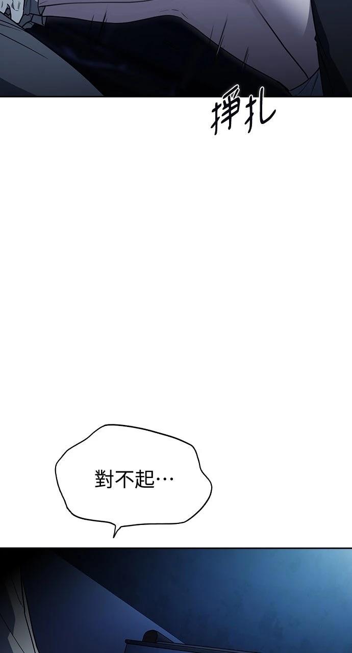 第20话105