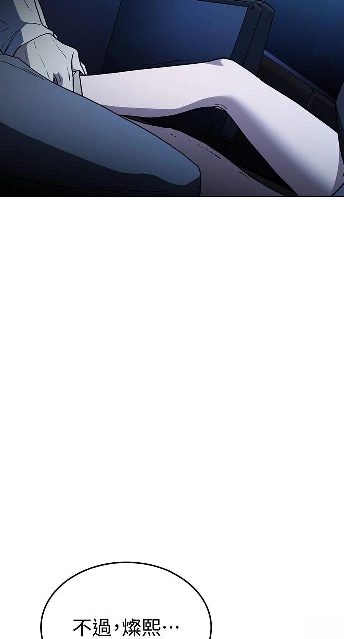 第20话106