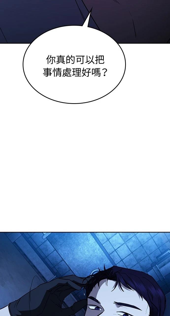 第20话108