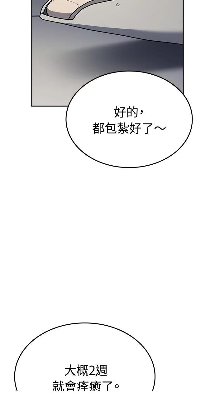 第20话113