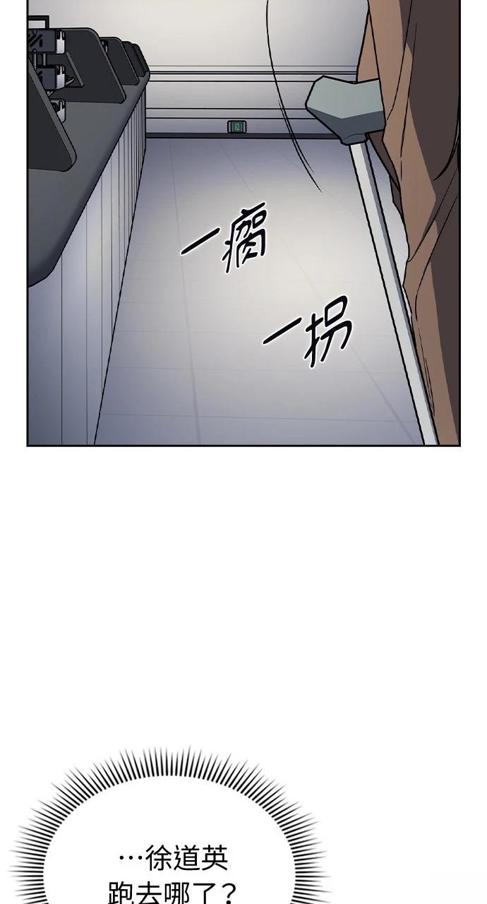 第20话117