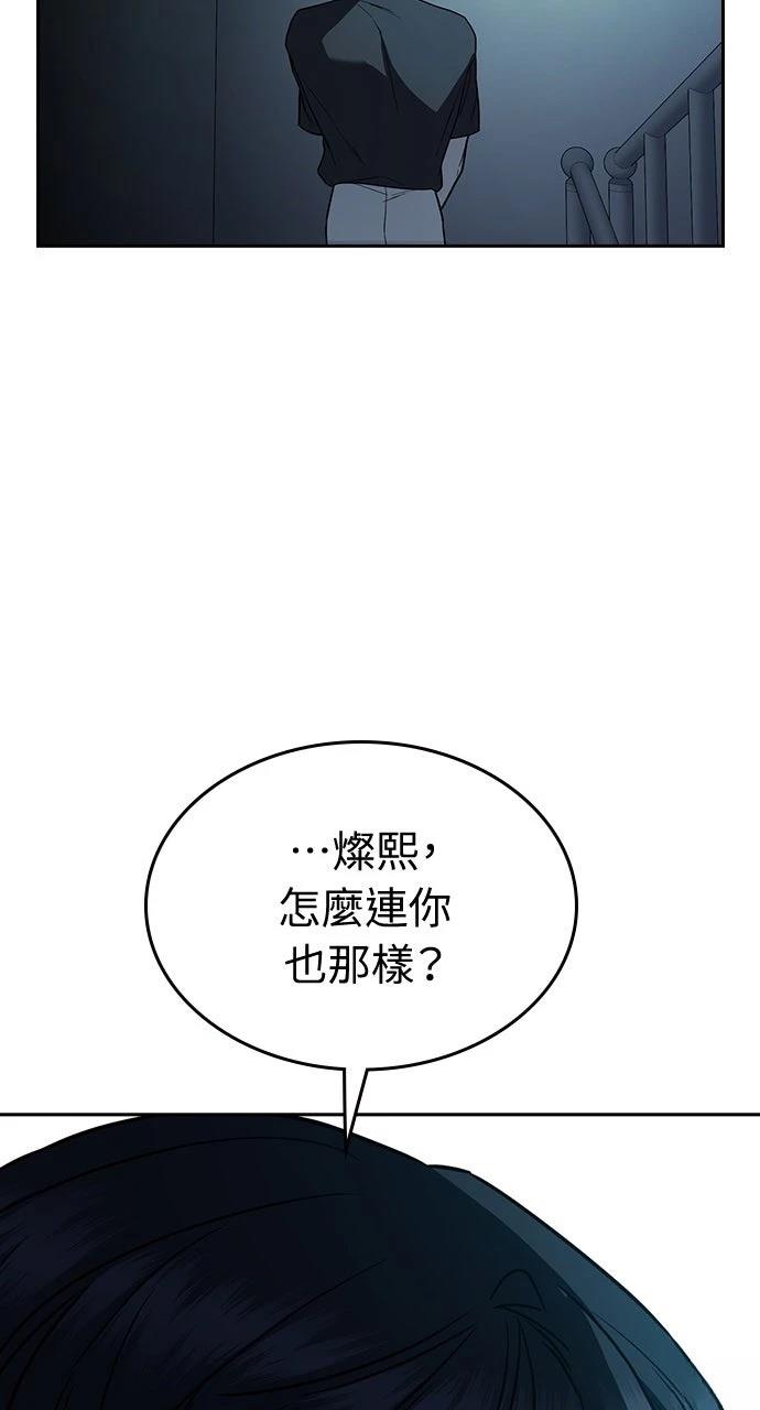 第20话120