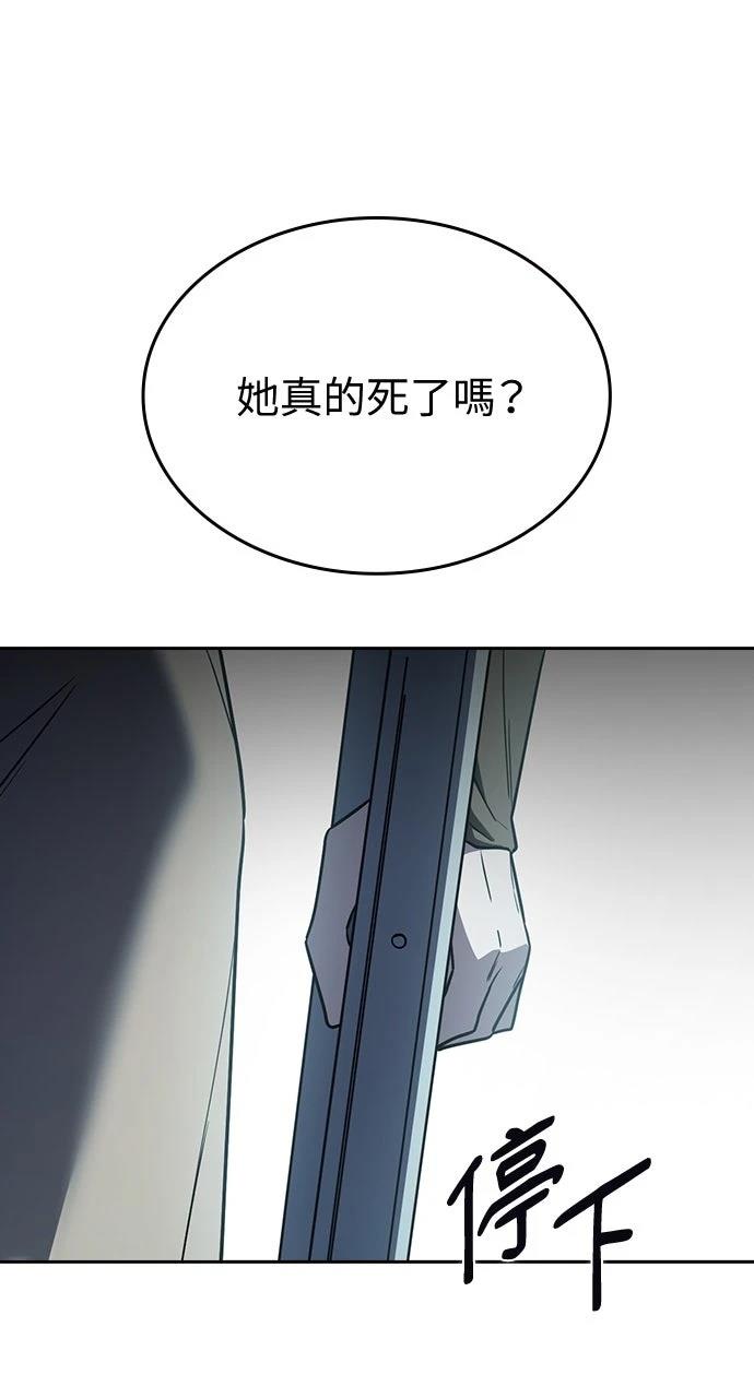 第20话122