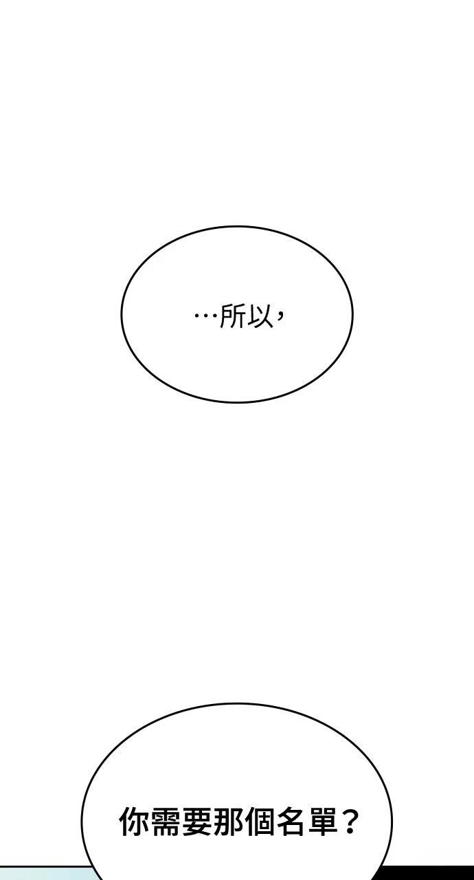 第20话123