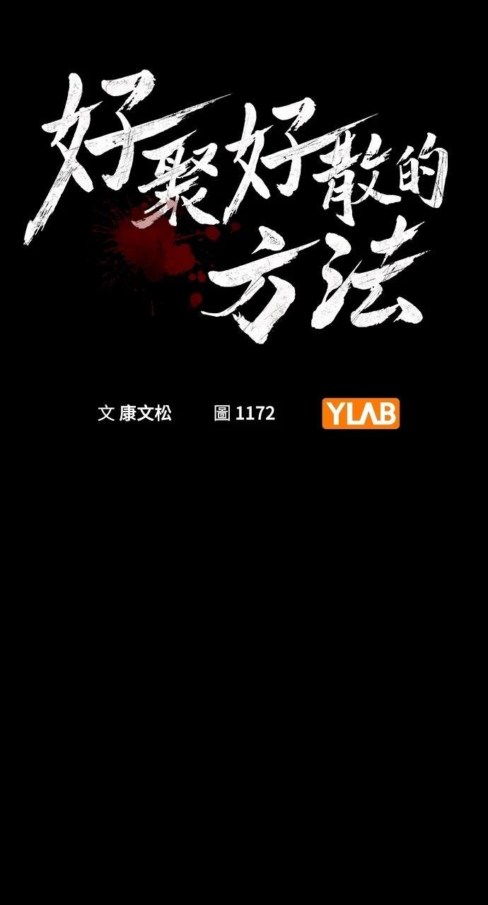 第20话15