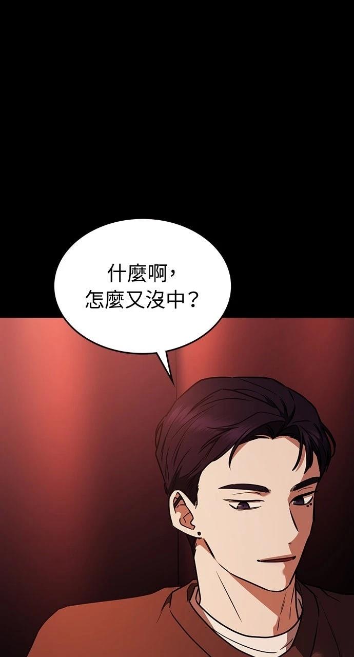 第20话18
