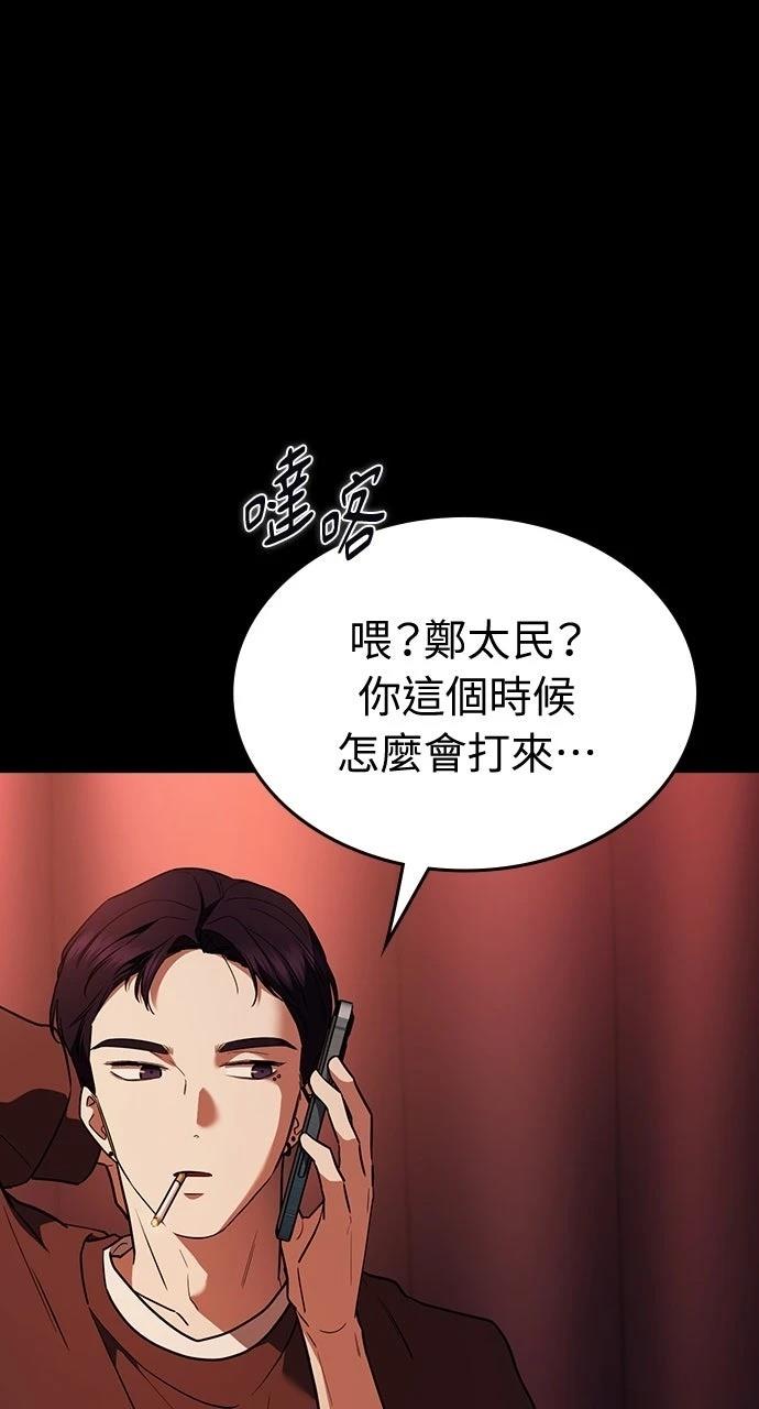 第20话21