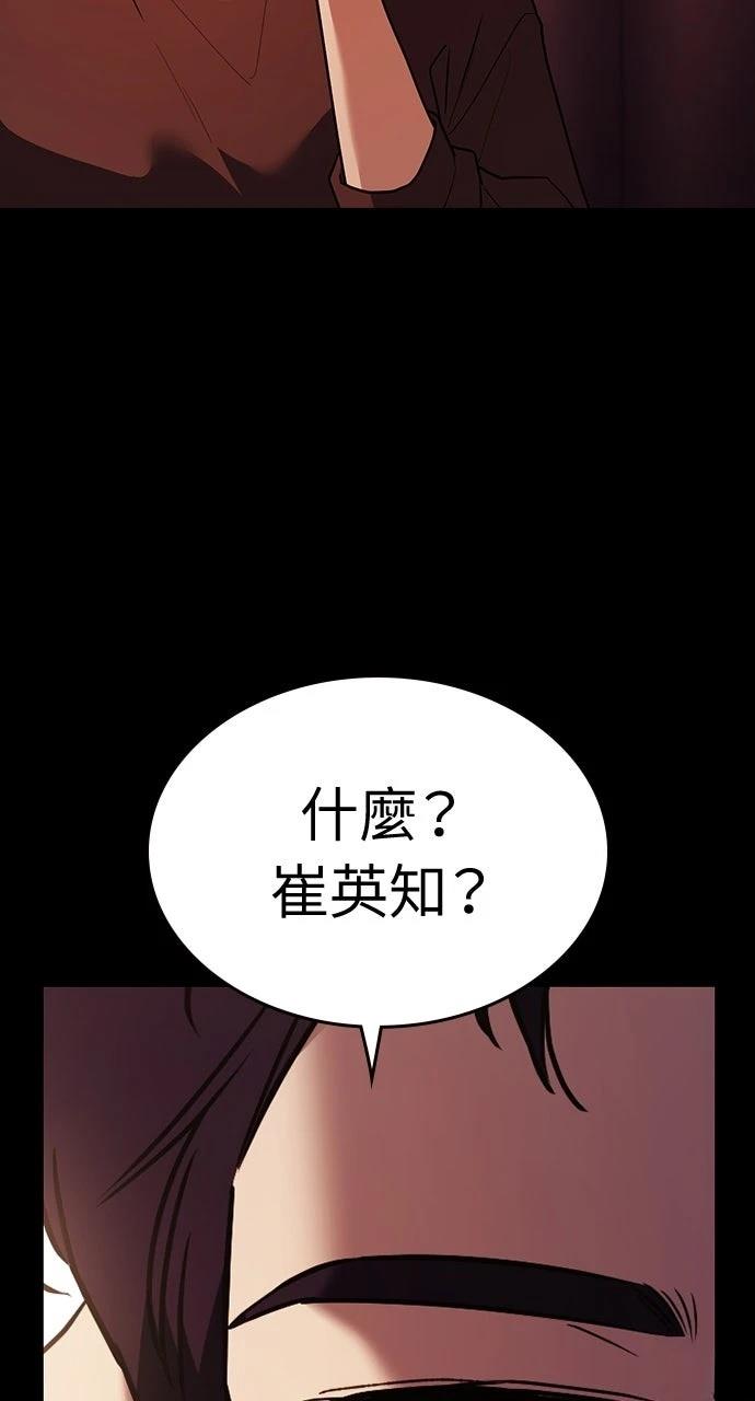 第20话22