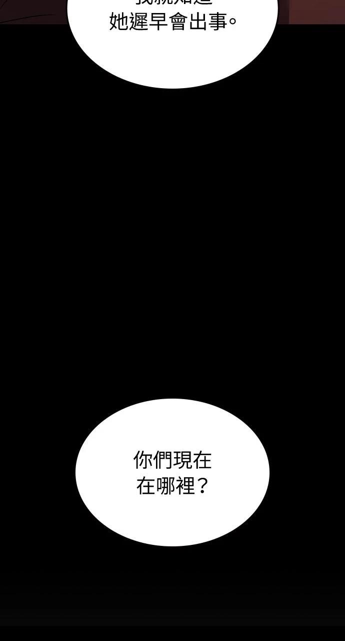 第20话25