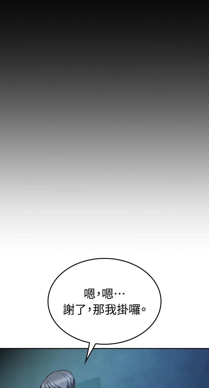 第20话26