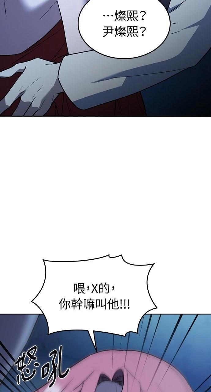 第20话29