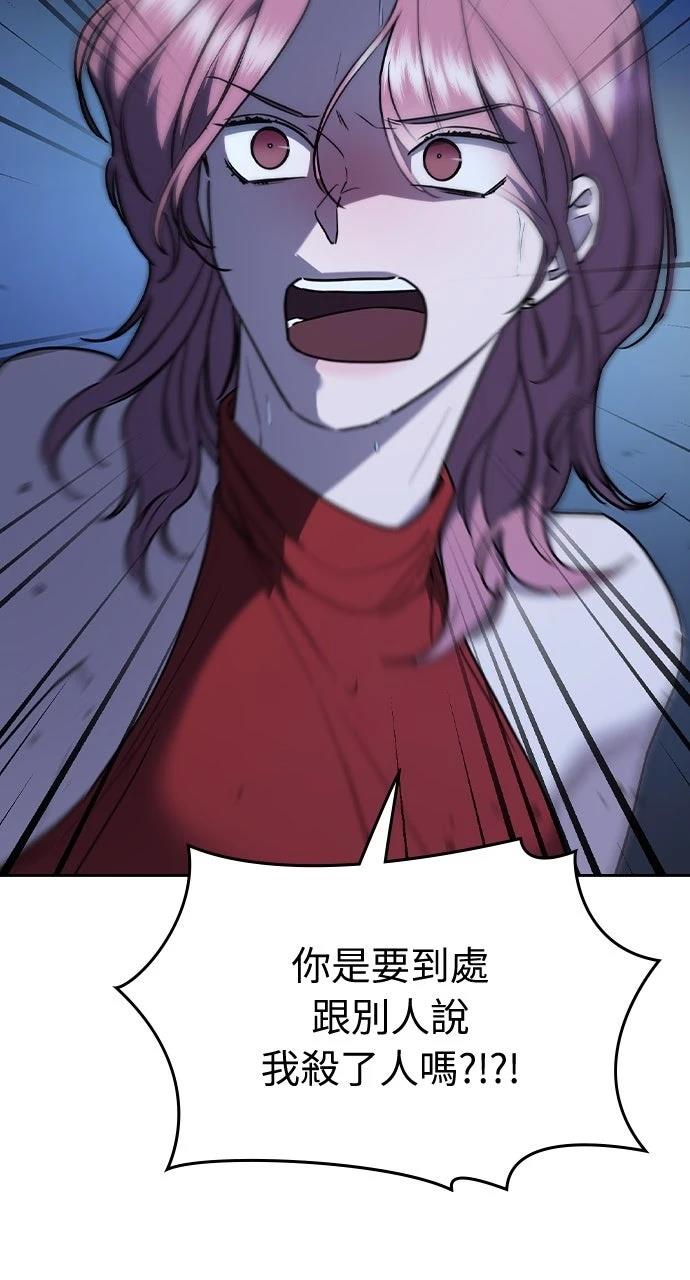 第20话30