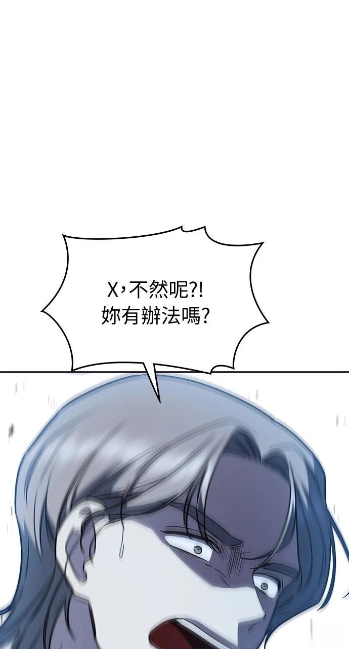 第20话31