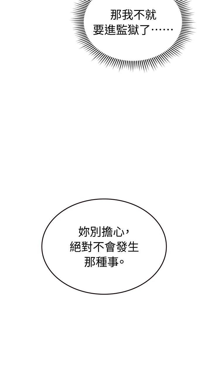 第20话36