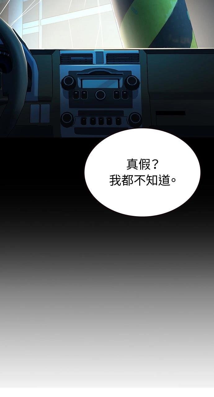 第20话41