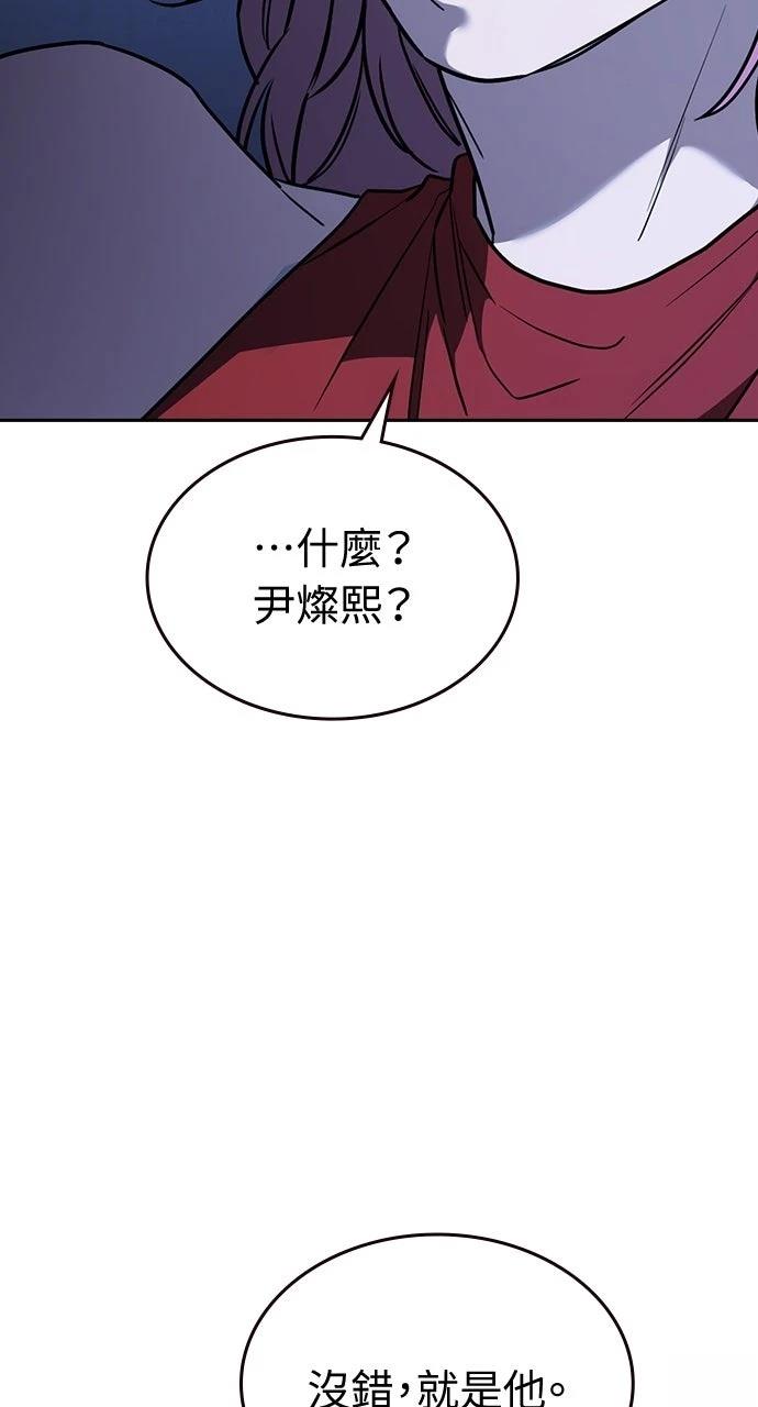 第20话43